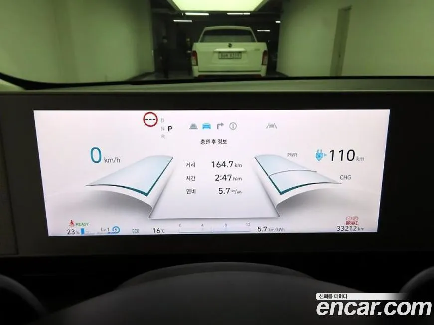 Hyundai Ioniq5 — фото 3
