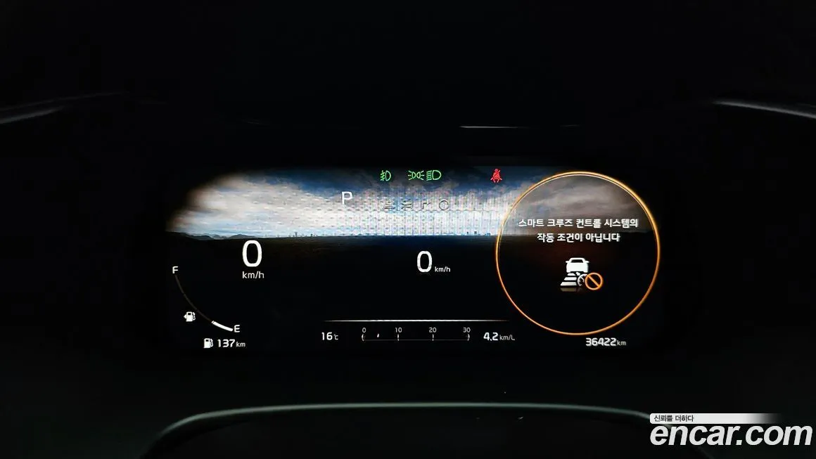 Kia K3 2023 из KR, фото 5