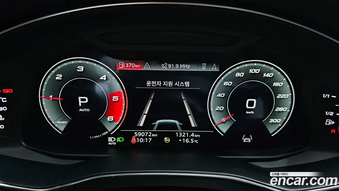 Audi A6 2021 из KR, фото 8