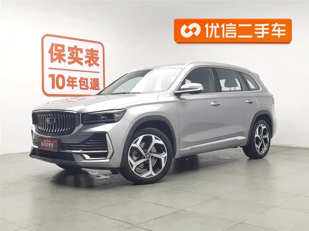 Geely Xingyue L