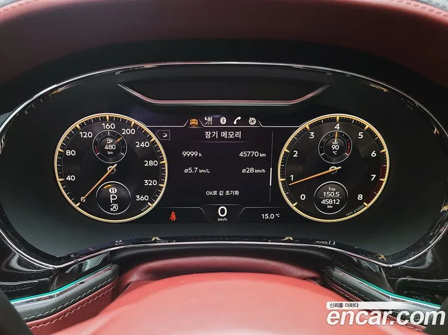 Bentley Flying Spur 2022 из KR, фото 5