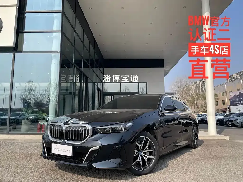 BMW i5