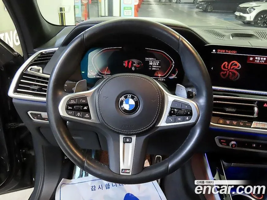 BMW X5 2022 из KR, фото 8