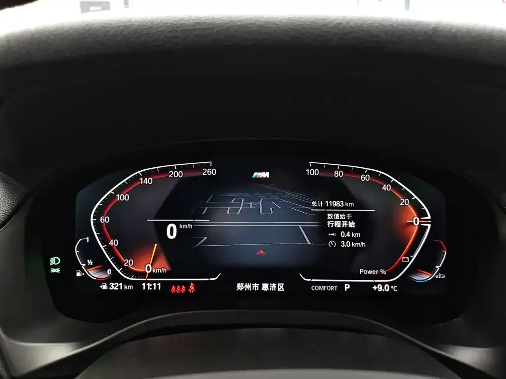 BMW X4 2024 из CN, фото 5