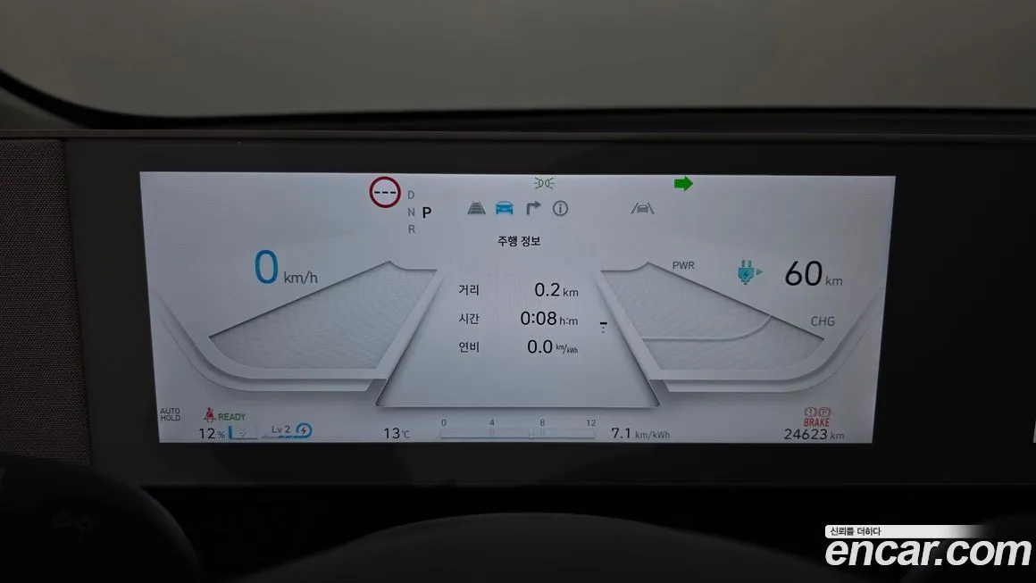 Hyundai Ioniq5 — фото 4
