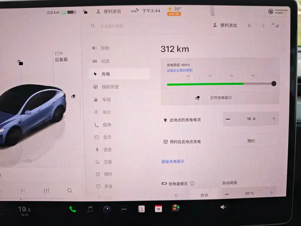 Tesla Model Y — фото 3