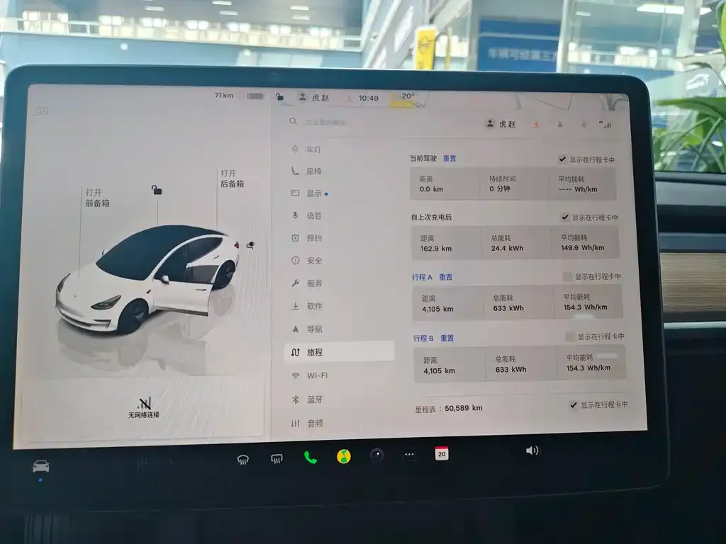 Tesla Model 3 2022 из CN, фото 2