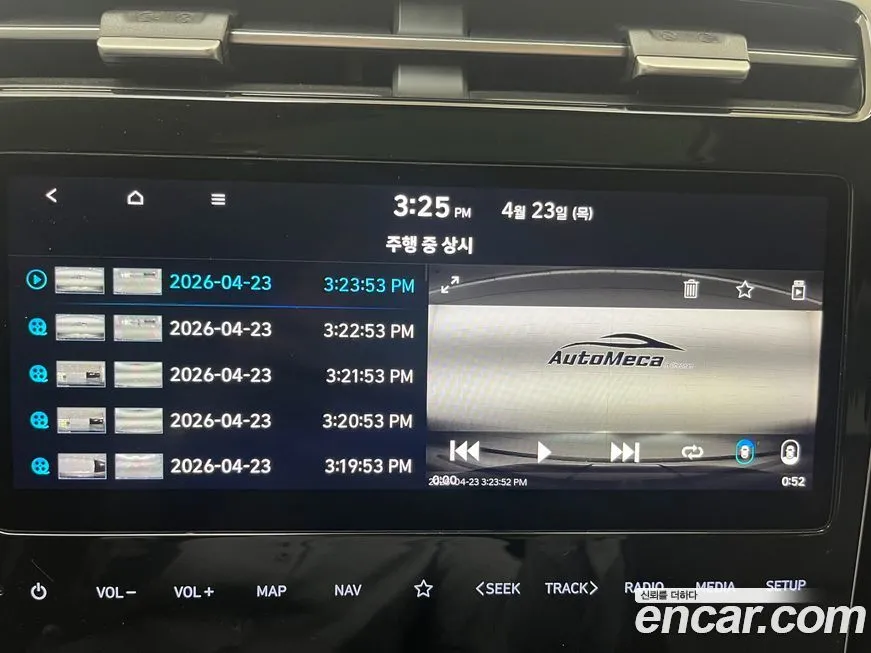 Hyundai Tucson — фото 4