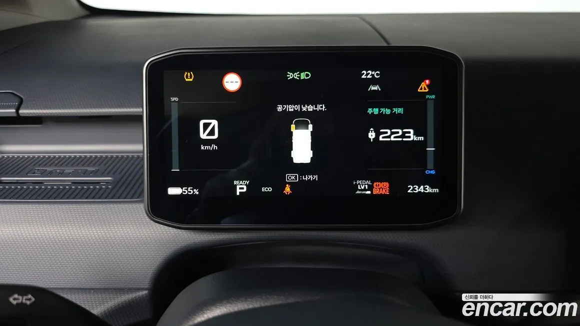 Kia PV5 2026 из KR, фото 7