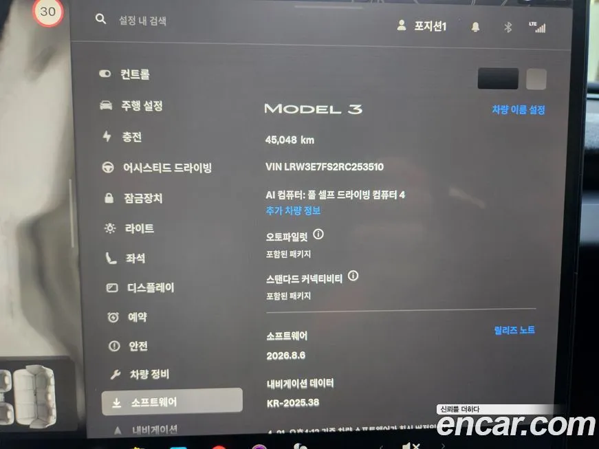 Tesla Model 3 2024 из KR, фото 3