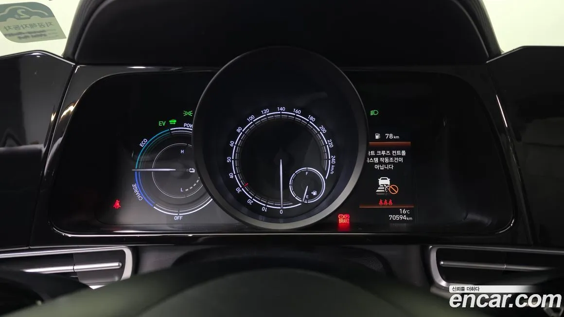 Hyundai AVANTE 2021 из KR, фото 3