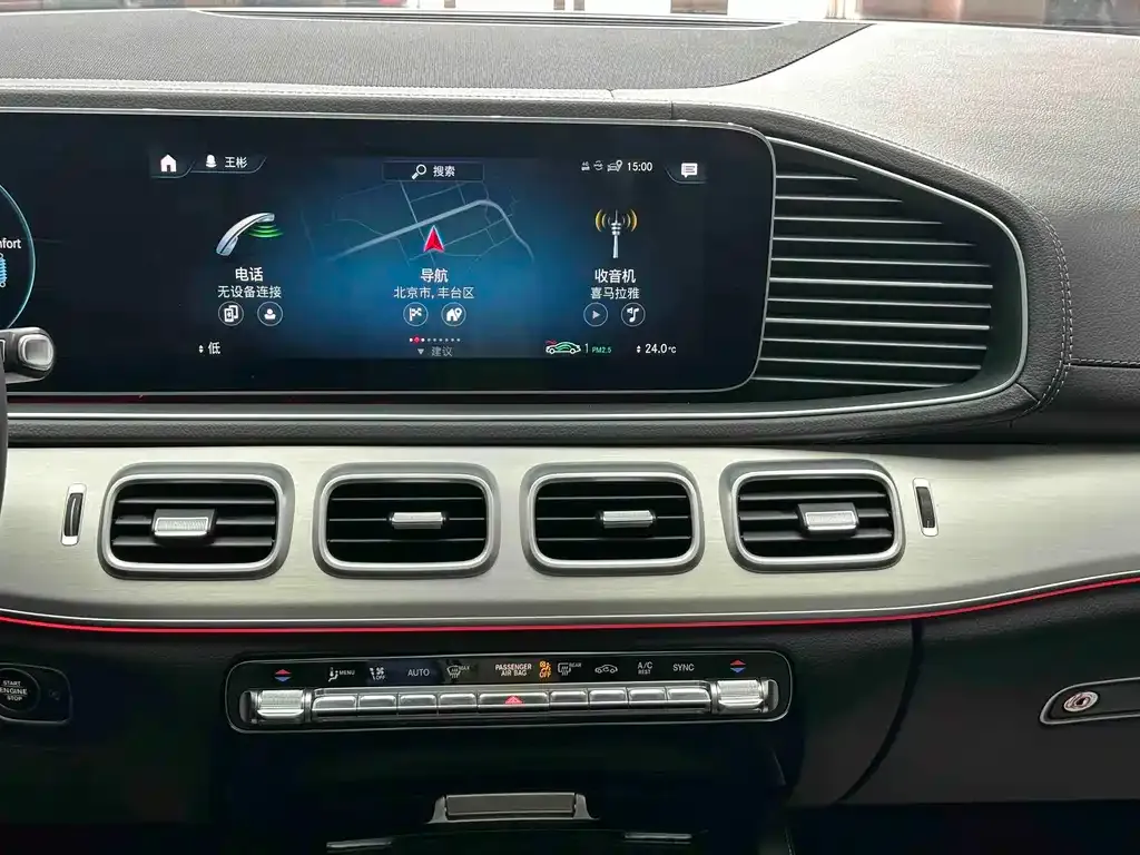 Mercedes-Benz GLE Coupe 2021 из CN, фото 9