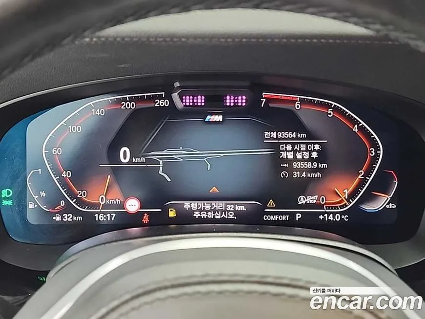 BMW 5-Series 2021 из KR, фото 4