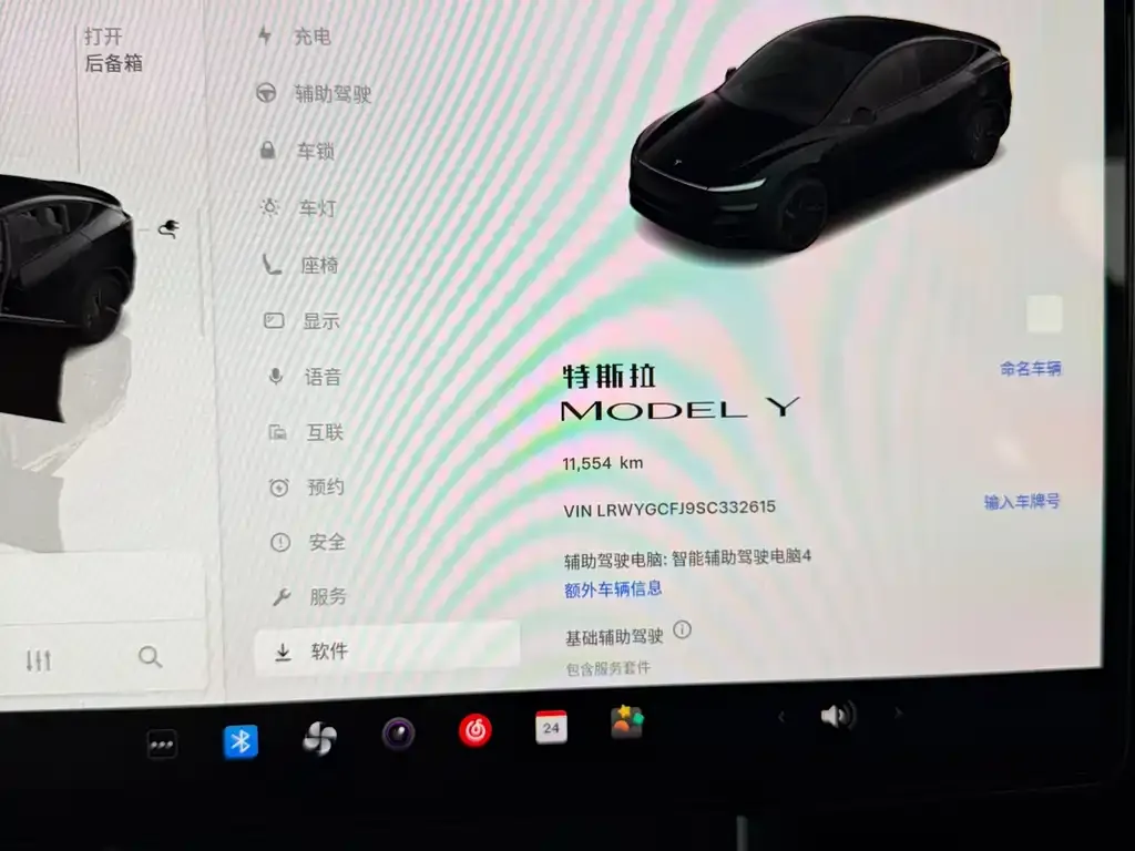 Tesla Model Y 2025 из CN, фото 5