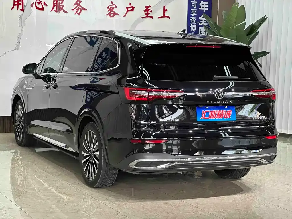 Volkswagen Viloran 2025 из CN, фото 3