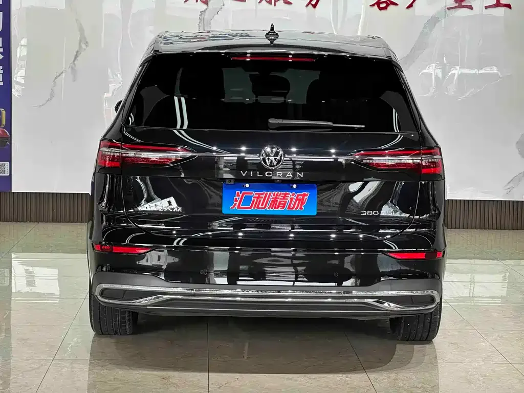 Volkswagen Viloran 2025 из CN, фото 6