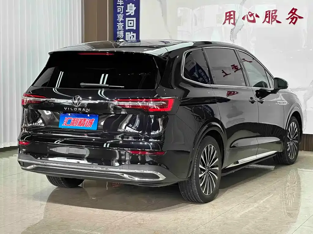 Volkswagen Viloran 2025 из CN, фото 10