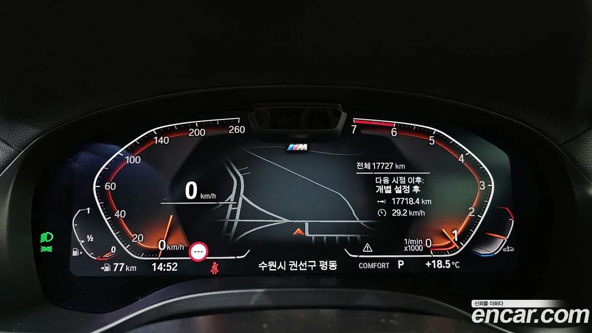 BMW X4 2025 из KR, фото 9