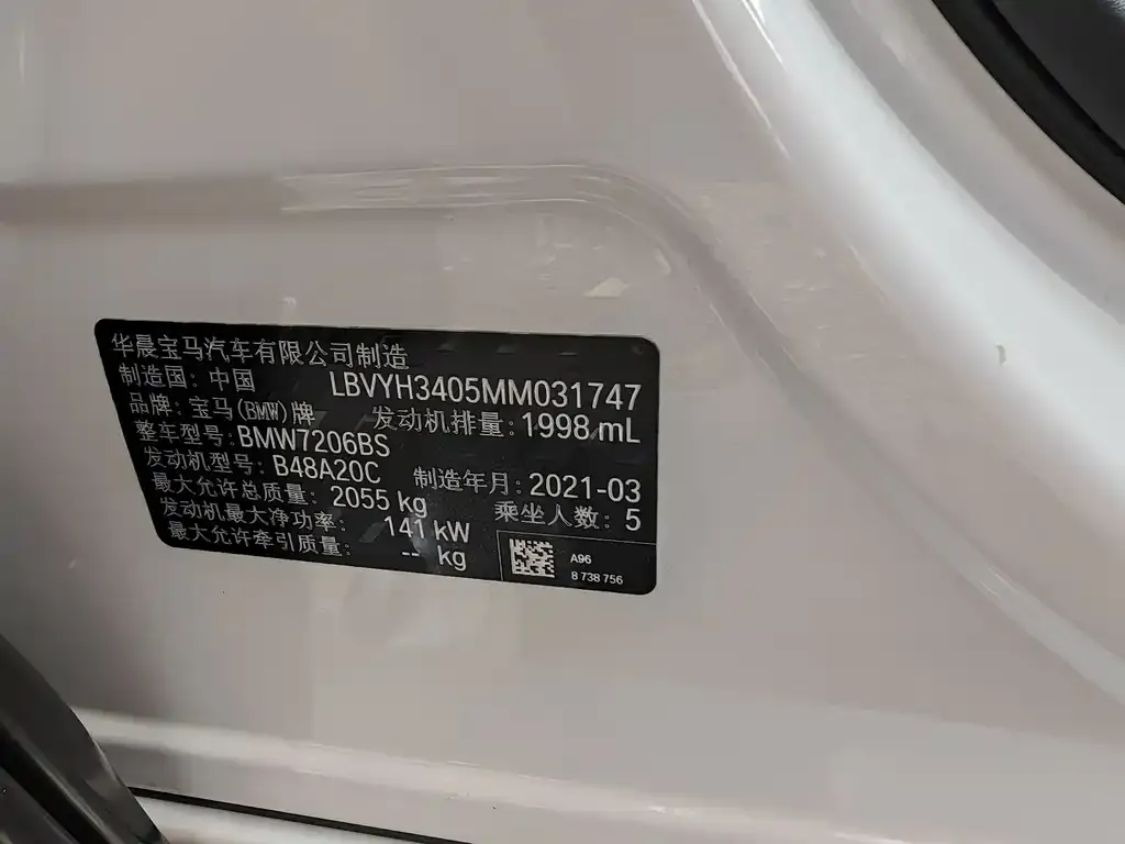 BMW X2 2021 из CN, фото 10