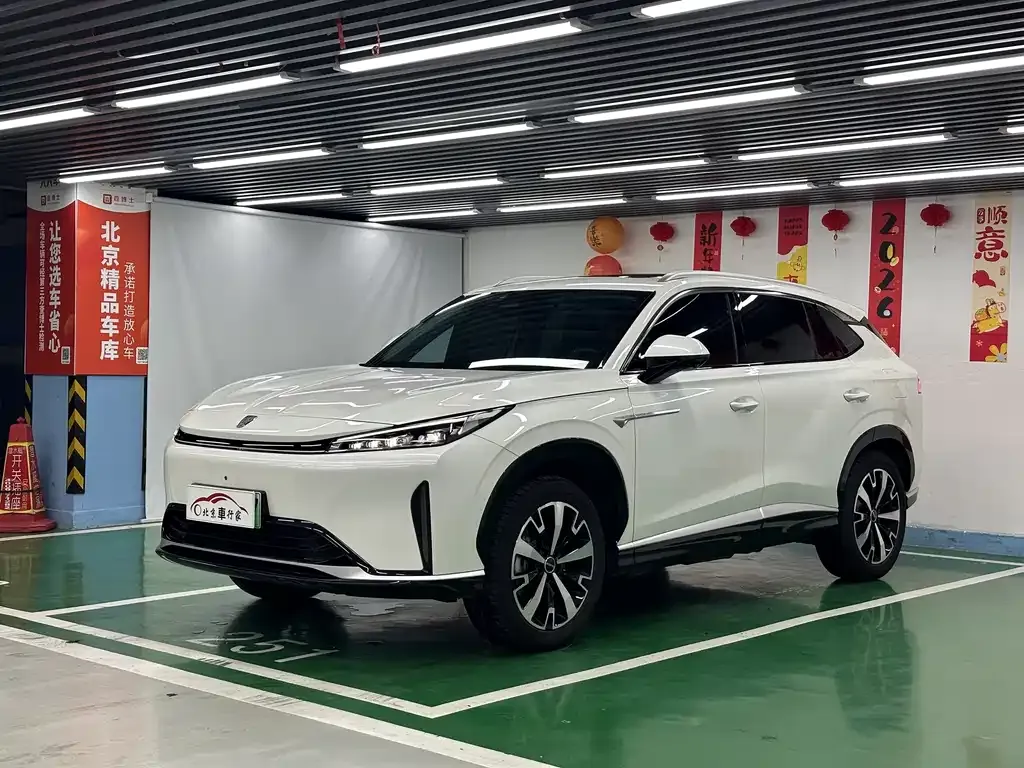 Roewe D5X DMH
