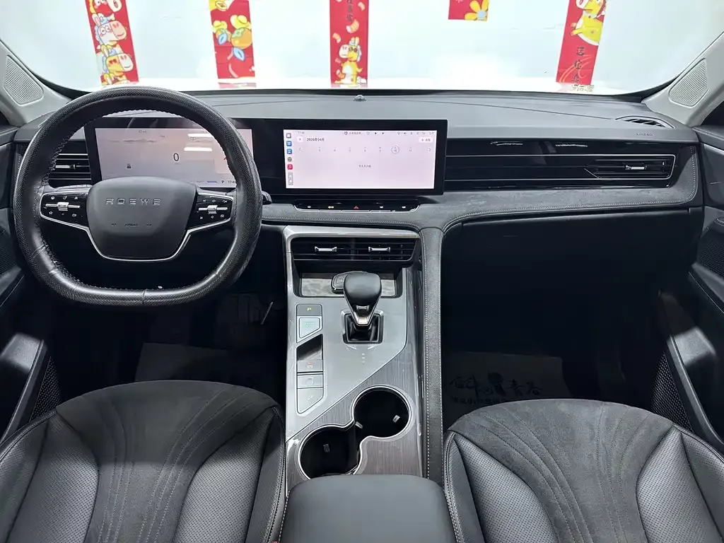 Roewe D5X DMH 2024 из CN, фото 10