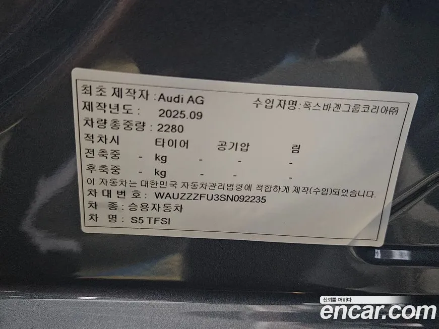 Audi S5 2025 из KR, фото 2