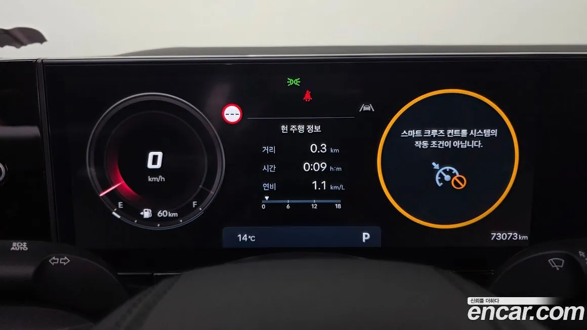 Hyundai Grandeur 2023 из KR, фото 3