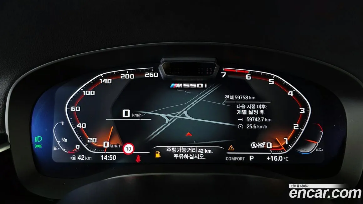 BMW 5-Series 2021 из KR, фото 4