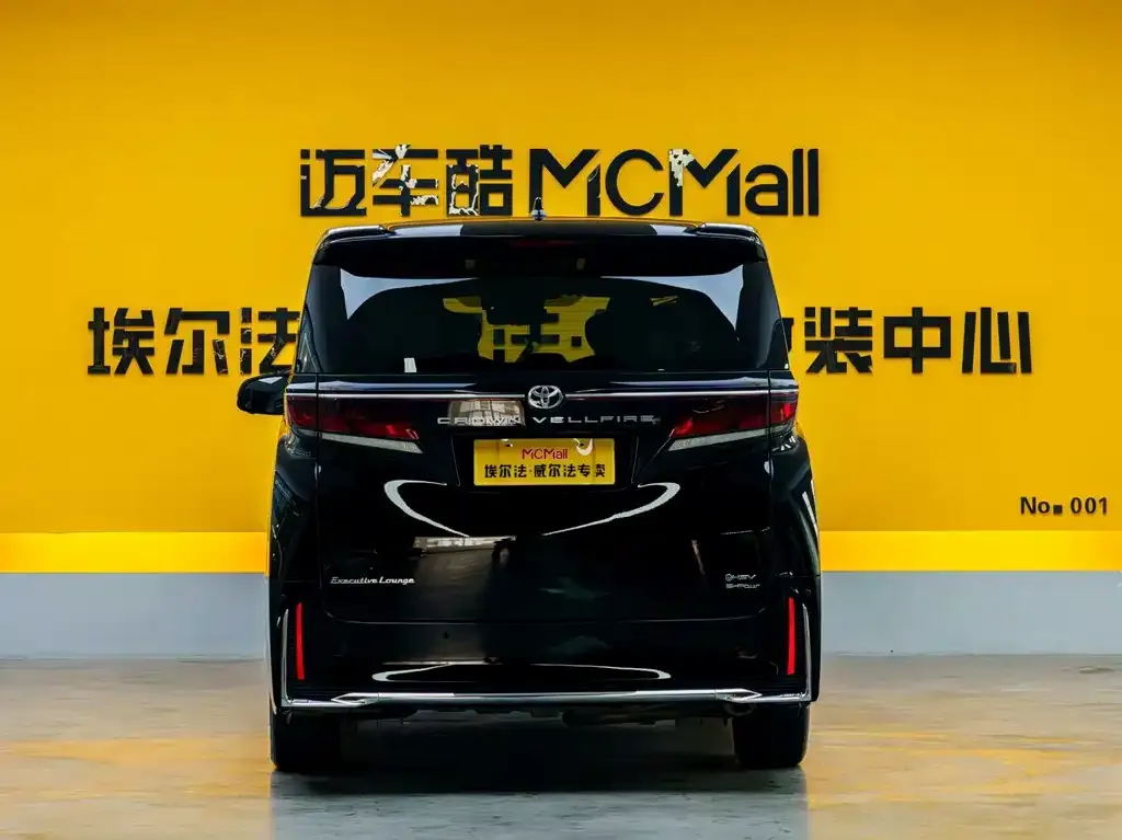 Toyota Vellfire 2024 из CN, фото 2