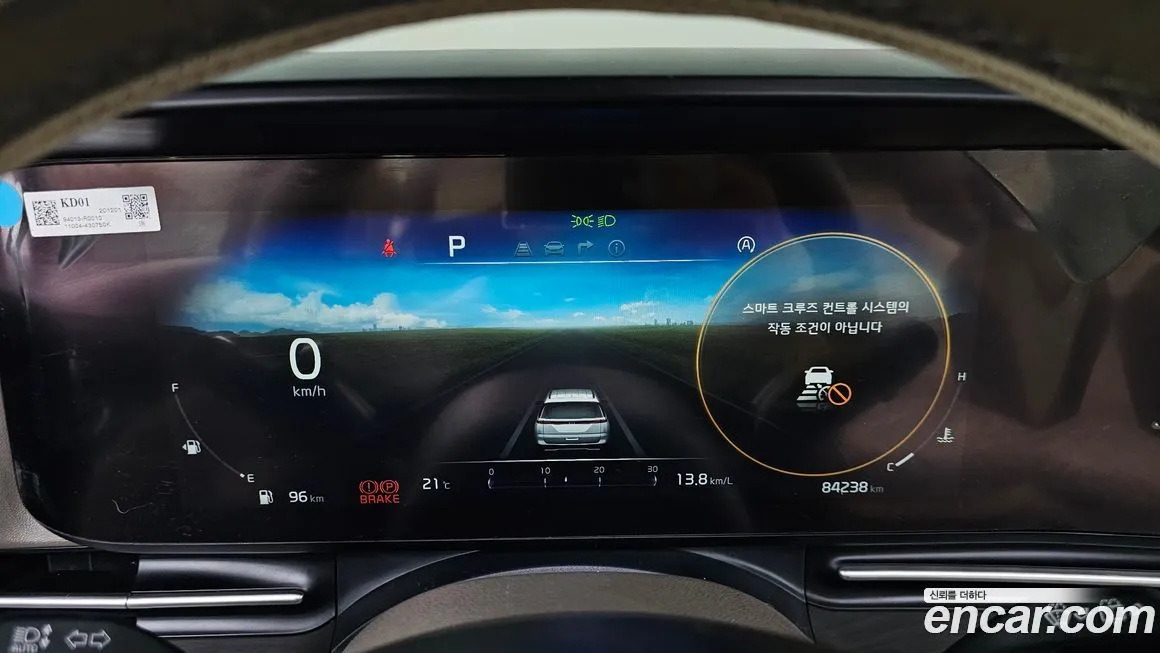 Kia Carnival 2021 из KR, фото 6