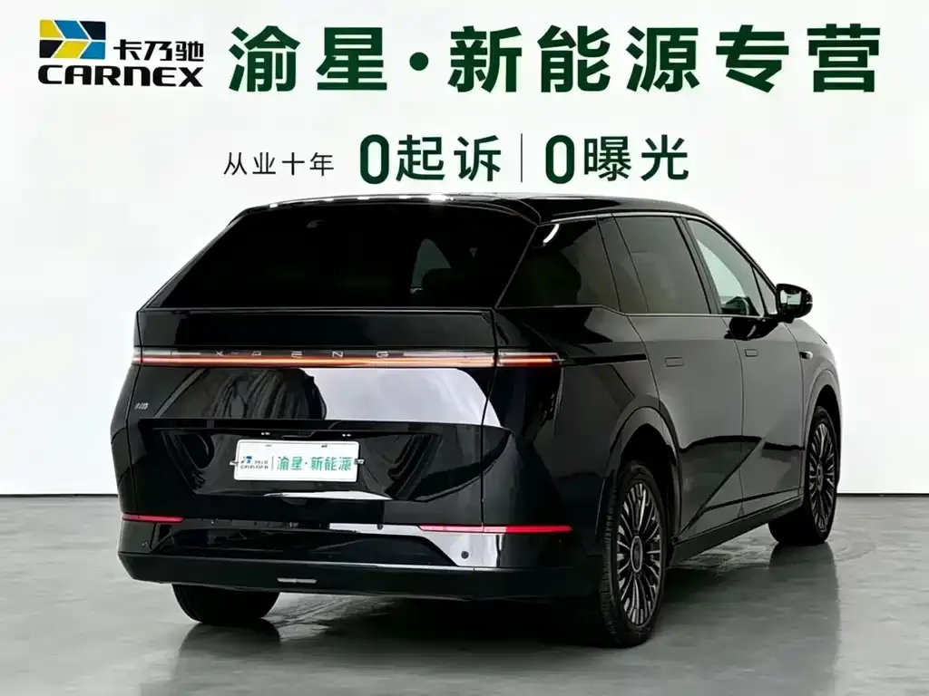 XPeng X9 2025 из CN, фото 7