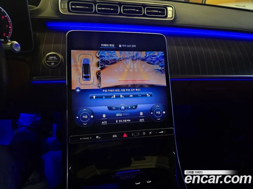 Mercedes-Benz S-Class 2022 из KR, фото 2