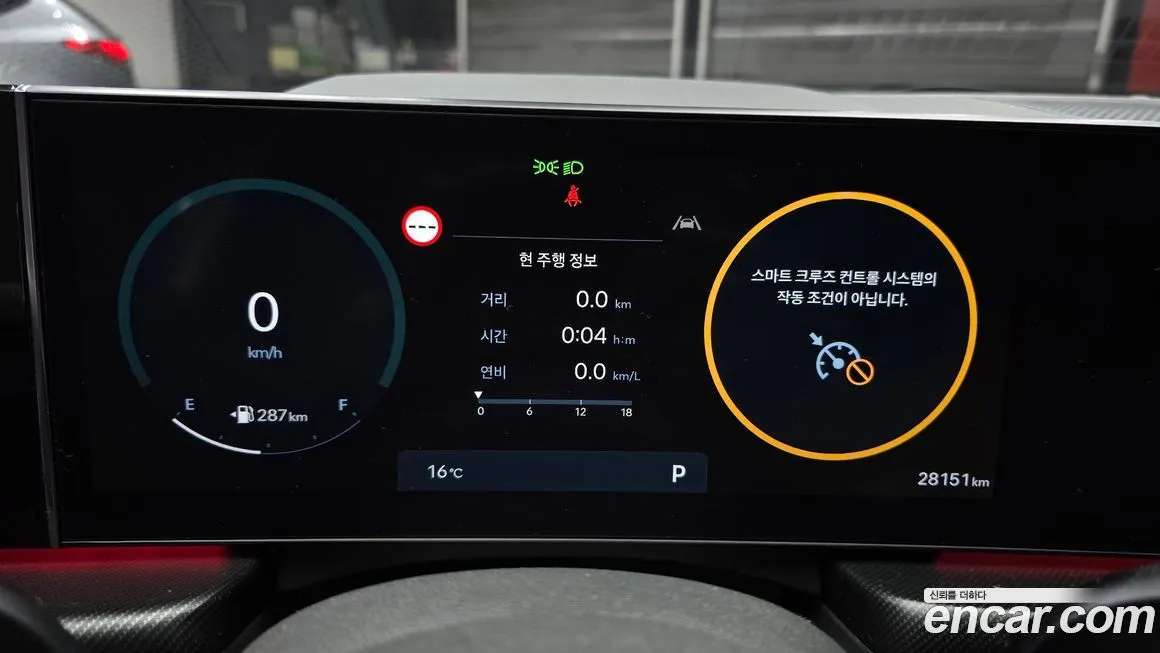 Hyundai Sonata 2024 из KR, фото 5
