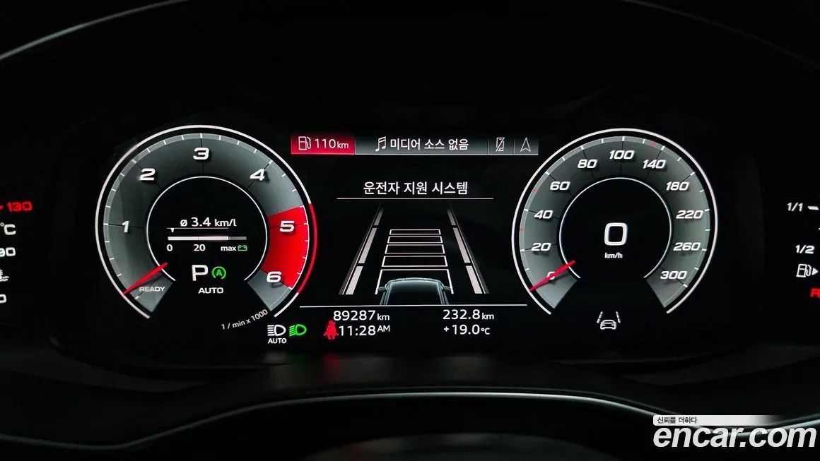 Audi A7 2021 из KR, фото 10
