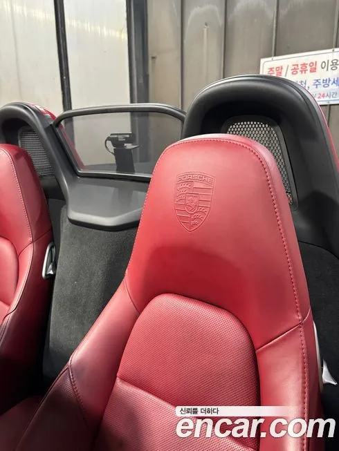 Porsche 718 2022 из KR, фото 4