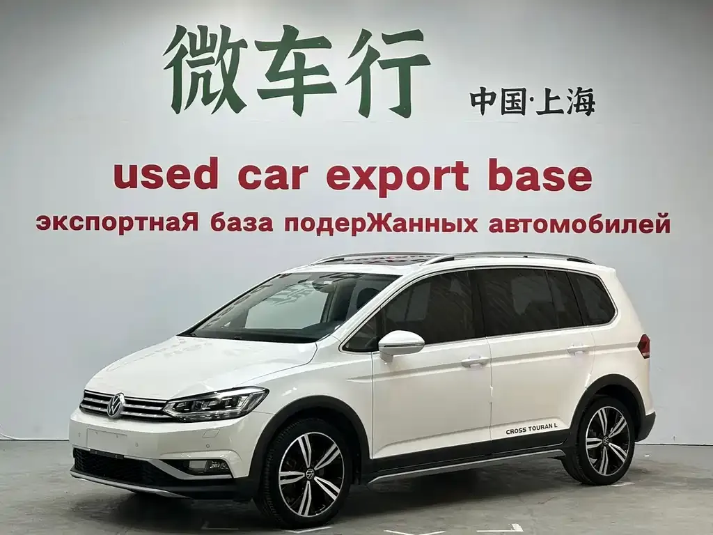 Volkswagen Touran 2022 из CN, фото 1