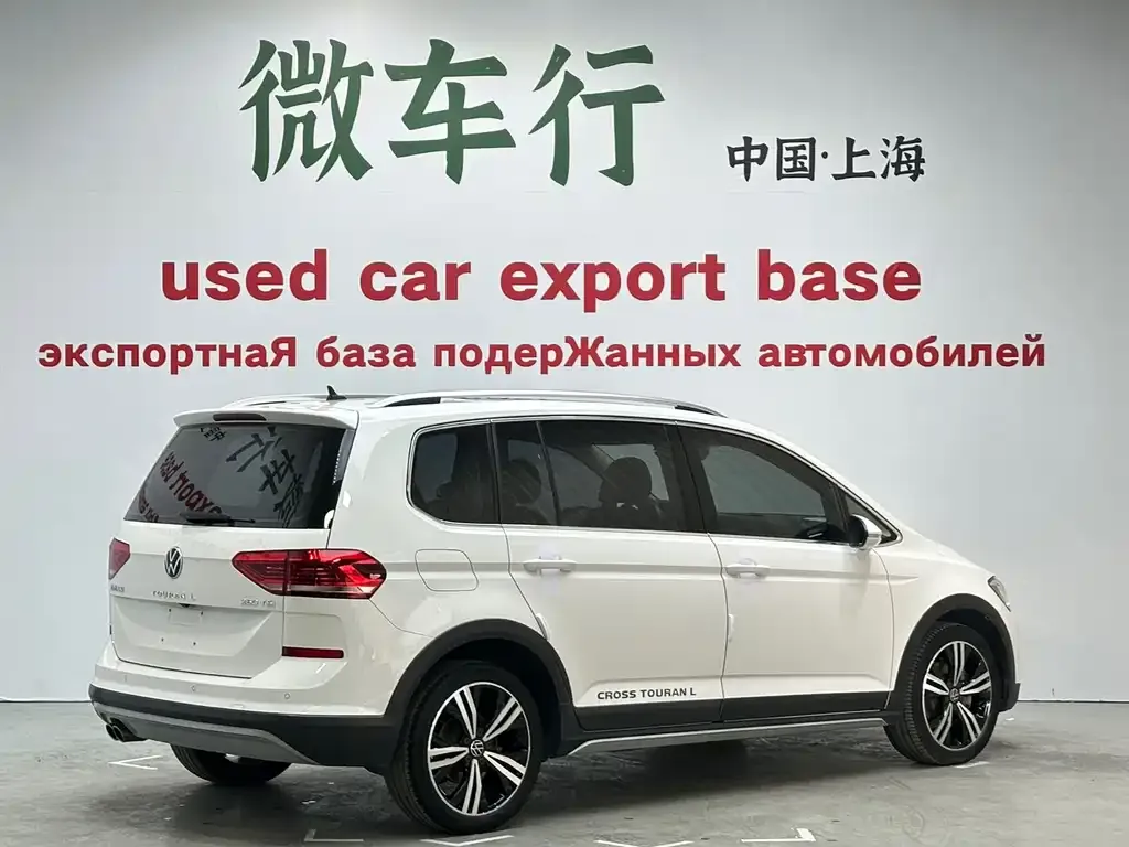 Volkswagen Touran 2022 из CN, фото 10