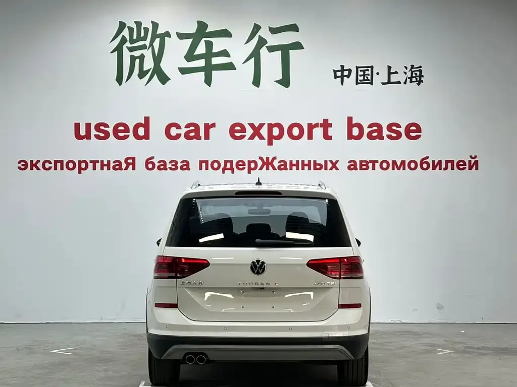 Volkswagen Touran 2022 из CN, фото 3
