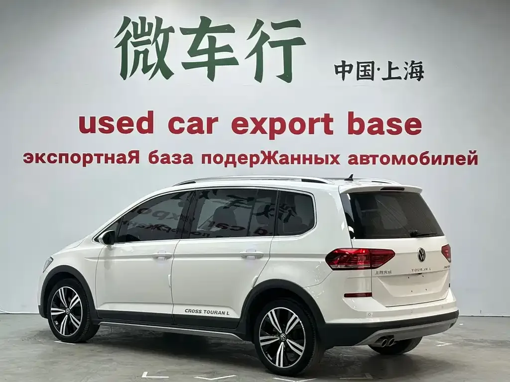 Volkswagen Touran 2022 из CN, фото 7
