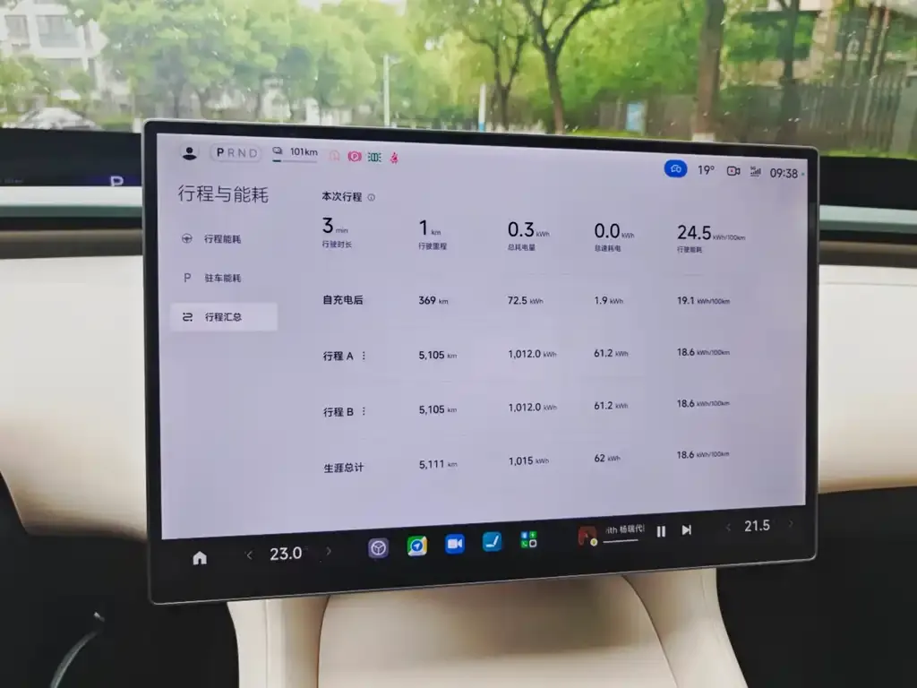 Xiaomi YU7 2025 из CN, фото 2