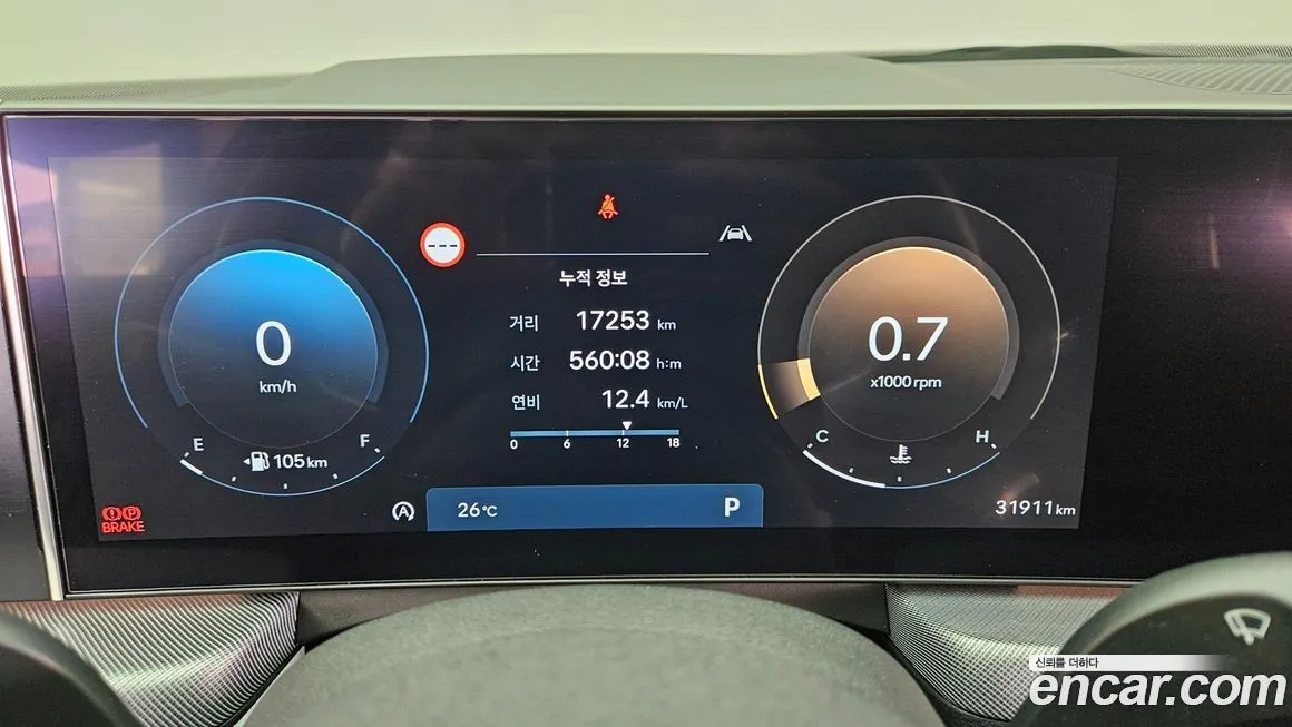 Hyundai Sonata 2024 из KR, фото 8