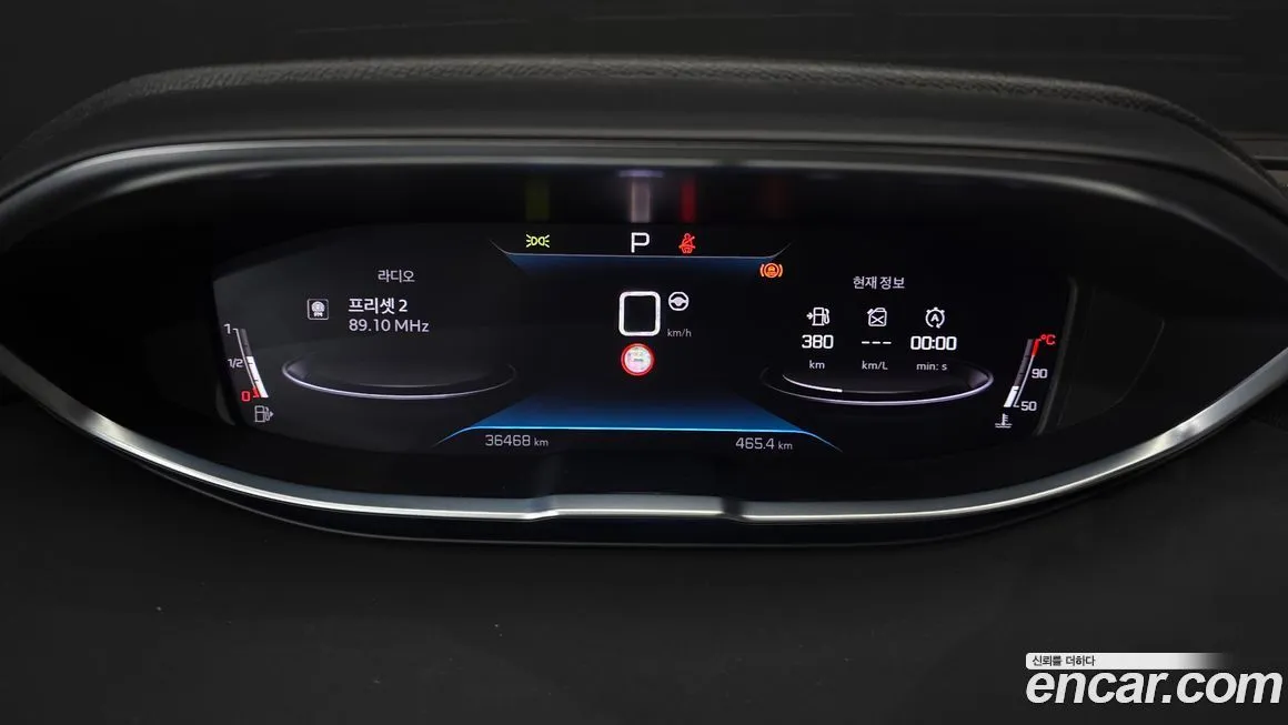 Peugeot 5008 2024 из KR, фото 7