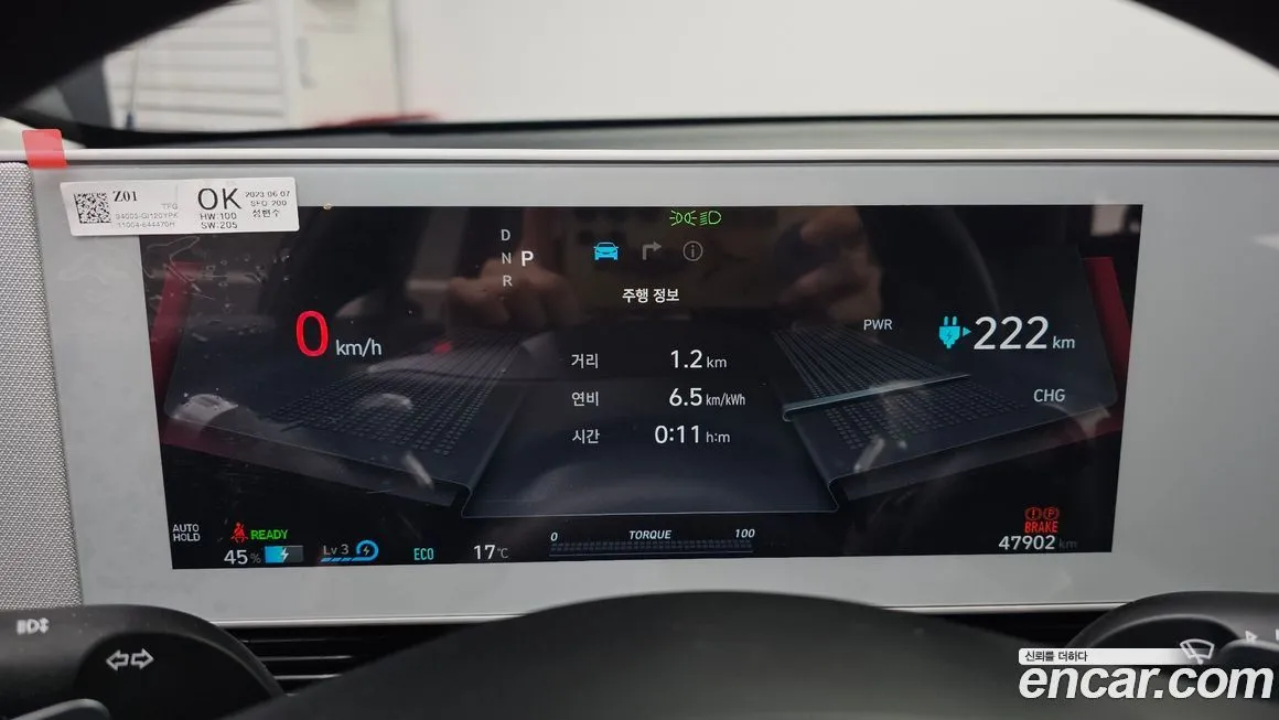 Hyundai Ioniq5 2023 из KR, фото 4