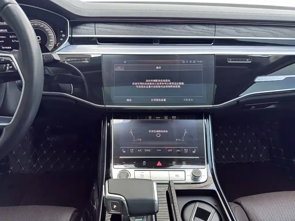 Audi A8 — фото 3