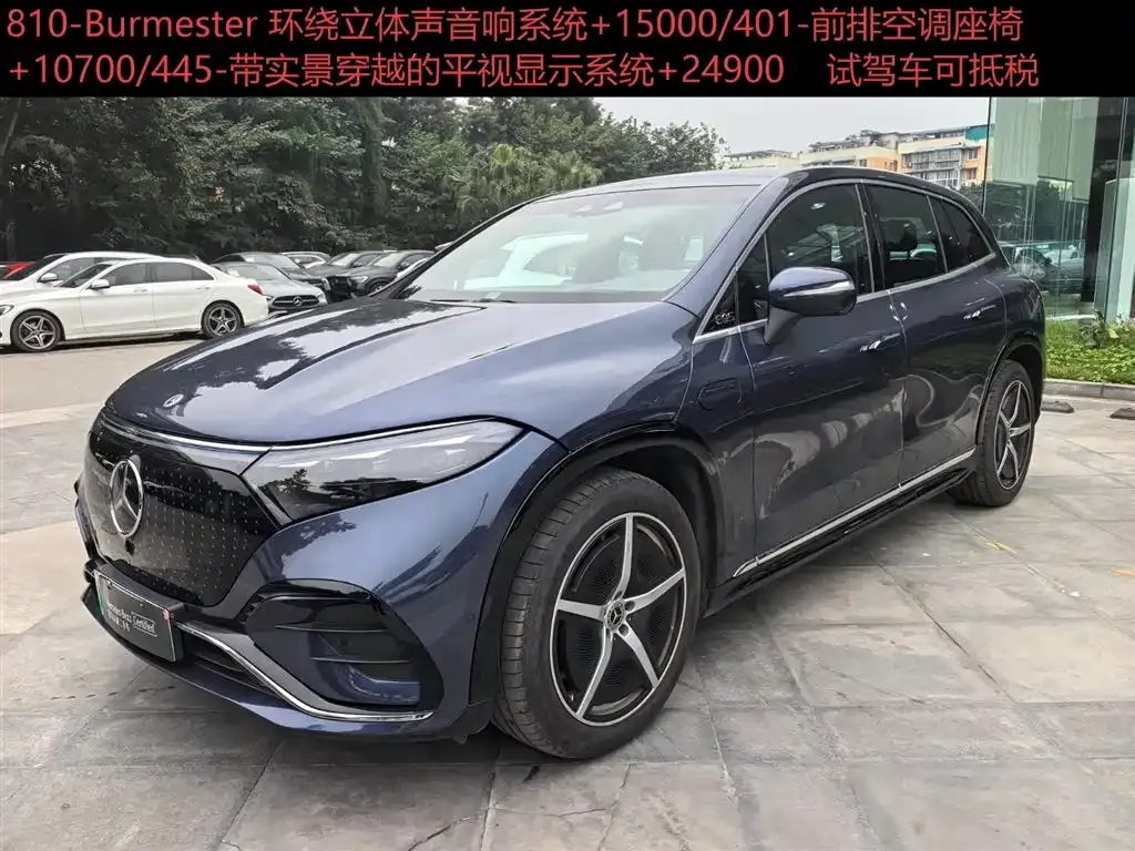 Mercedes-Benz EQS SUV