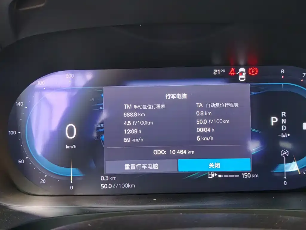 Volvo S90 2025 из CN, фото 7