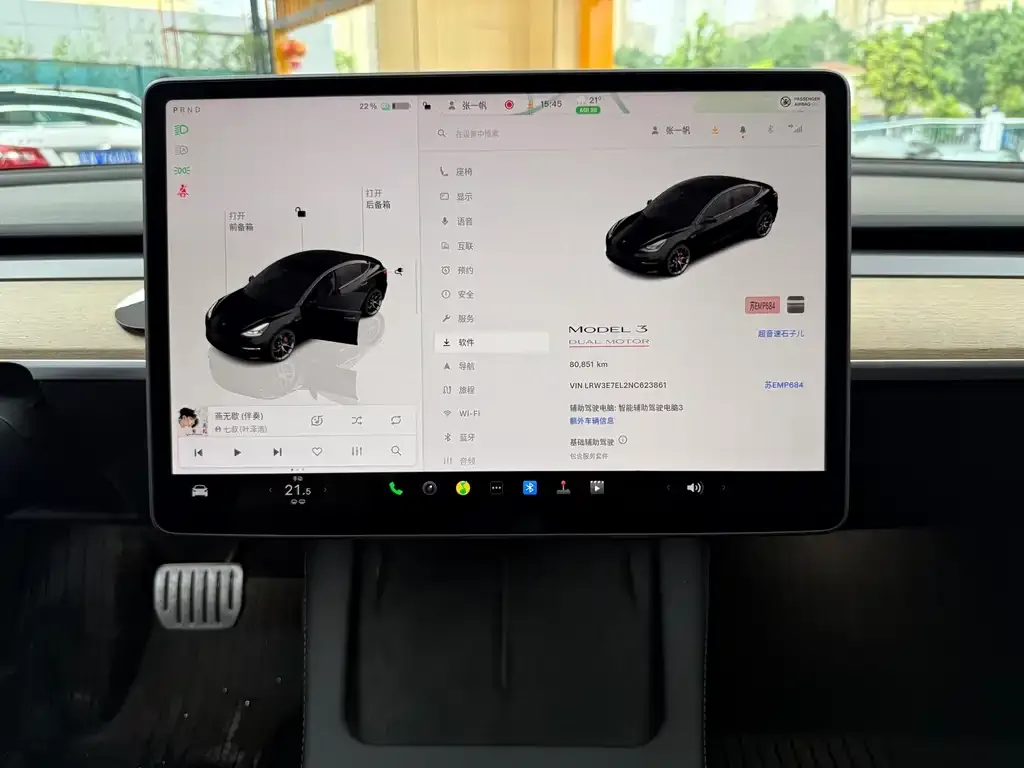 Tesla Model 3 2022 из CN, фото 8