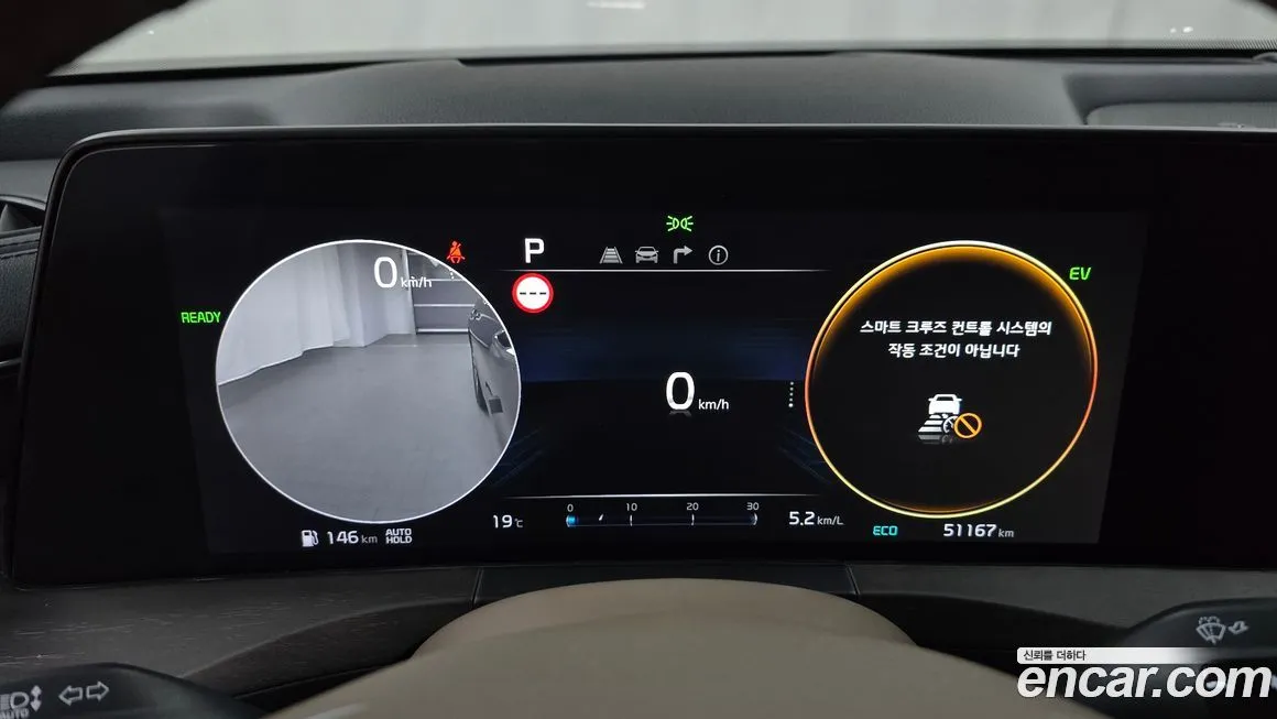 Kia K8 2024 из KR, фото 9