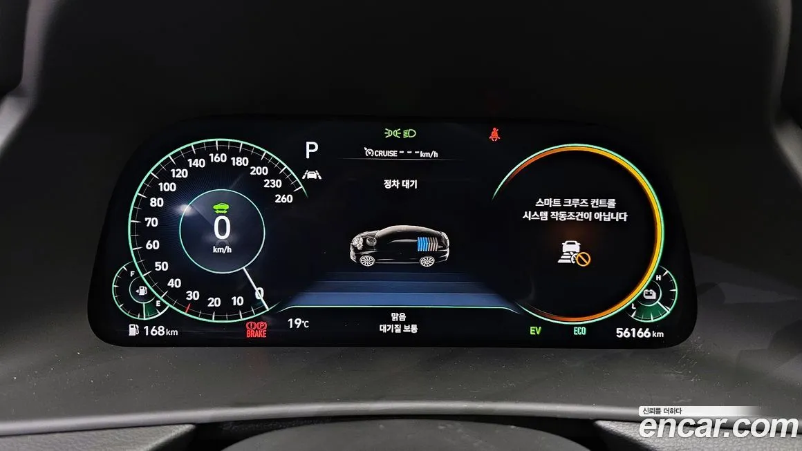 Hyundai Sonata 2022 из KR, фото 2