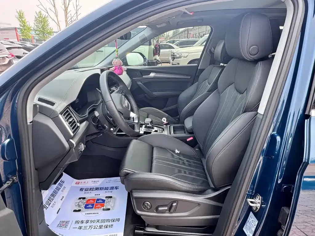 Audi Q5L 2023 из CN, фото 6